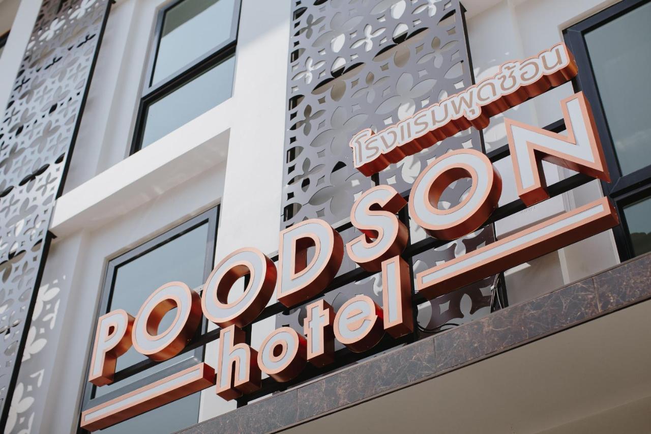 Poodson Hotel Chiangmai Chiang Mai Exteriör bild